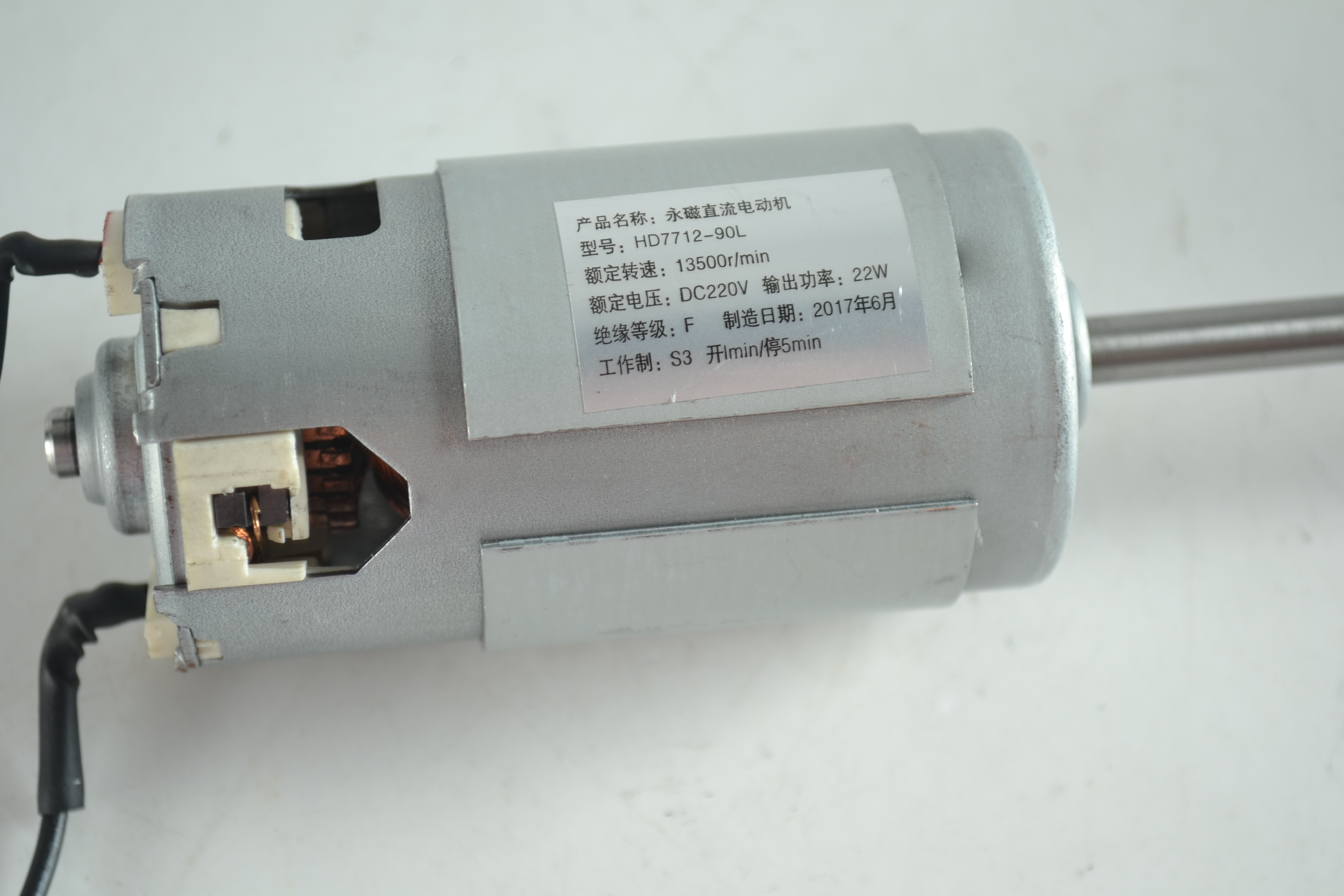 Dc Motor - B2OO20008